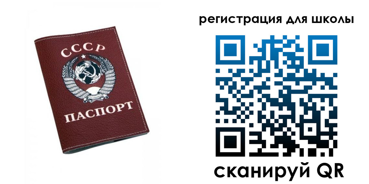 временная регистрация недорого в Горячем Ключе