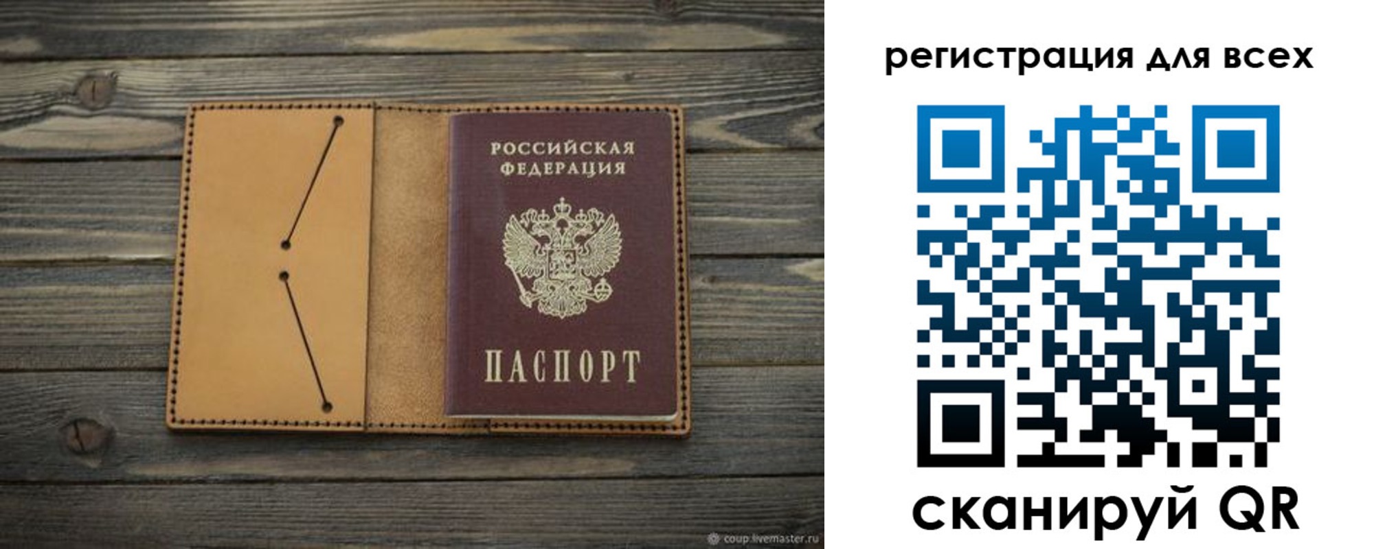 временная регистрация адрес в Горячем Ключе