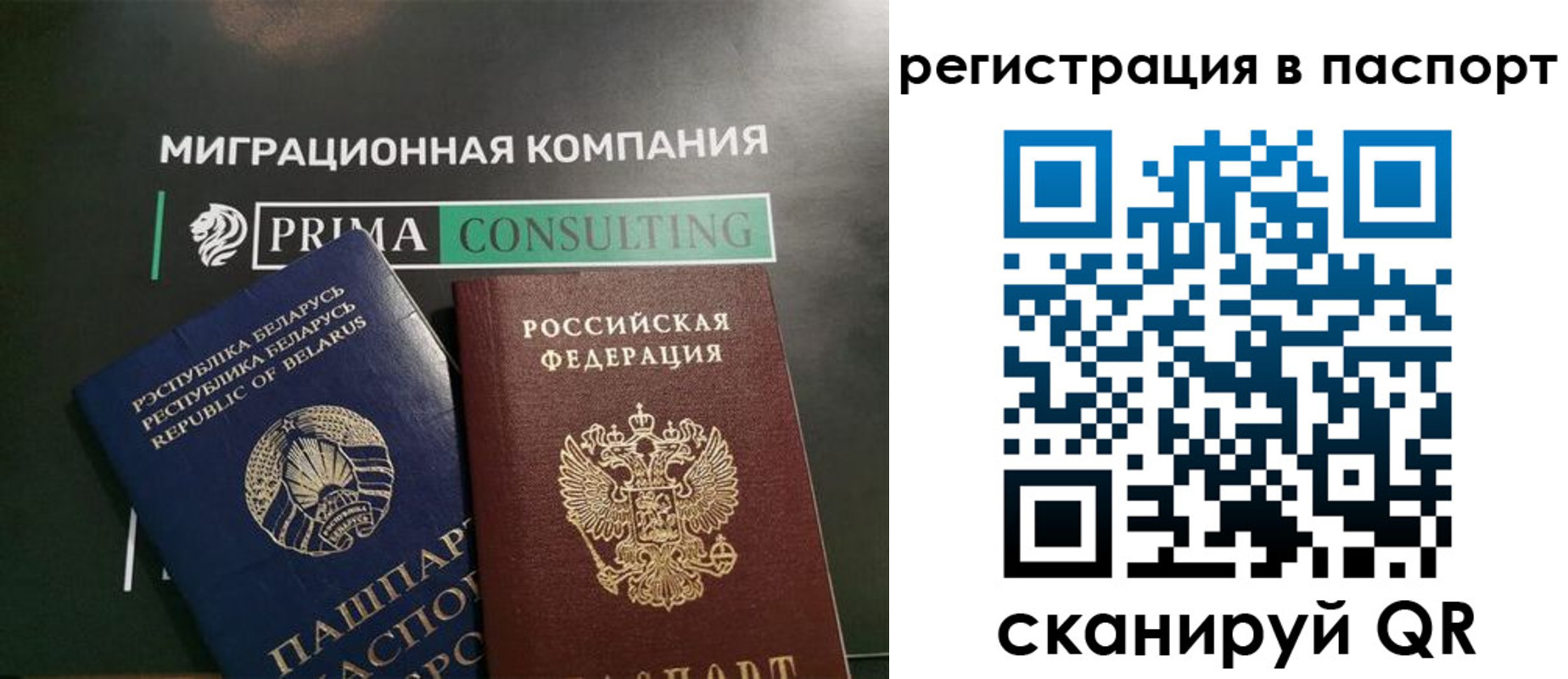 прописка для школы в Горячем Ключе